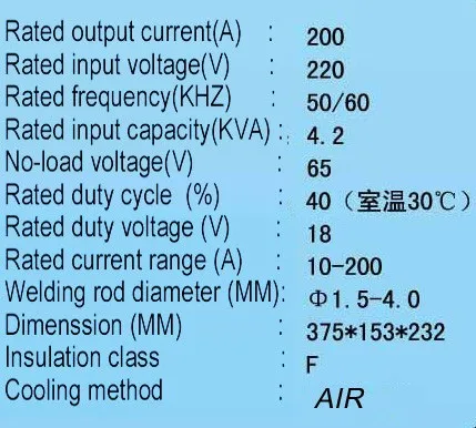 TIG-200 SPEC