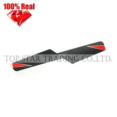 v913-33 tail blade