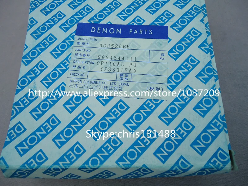 DENON PARTS DCH520EM (2).jpg