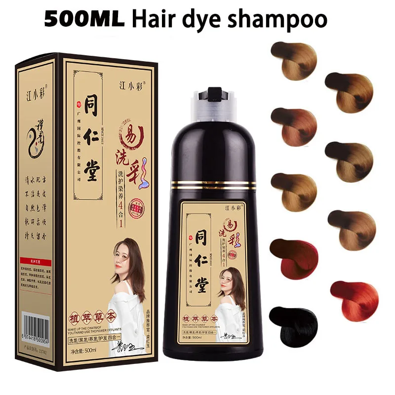 Natural Organic Brown Hair Dye Shampoo Mild Formula Plant Extracts White To Black Hair Color Cream Easy to Use Hair Care 500ML
Natural Organic Brown Hair Dye Shampoo Mild Formula Plant Extracts White To Black Hair Color Cream Easy to Use Hair Care 500ML