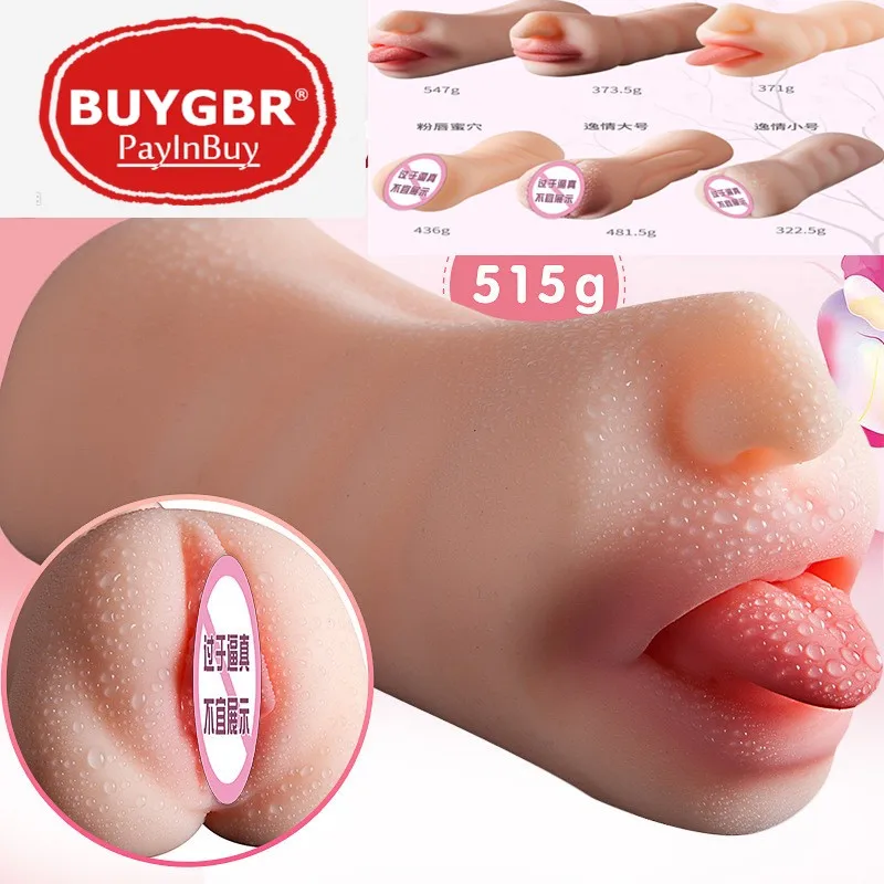 Мужской мастурбатор с самолетом BUYGBR, Мужской мастурбатор для орального, вагинального и анального секса, мягкая карманная Вагина, секс-игрушки для мужчин, Минет