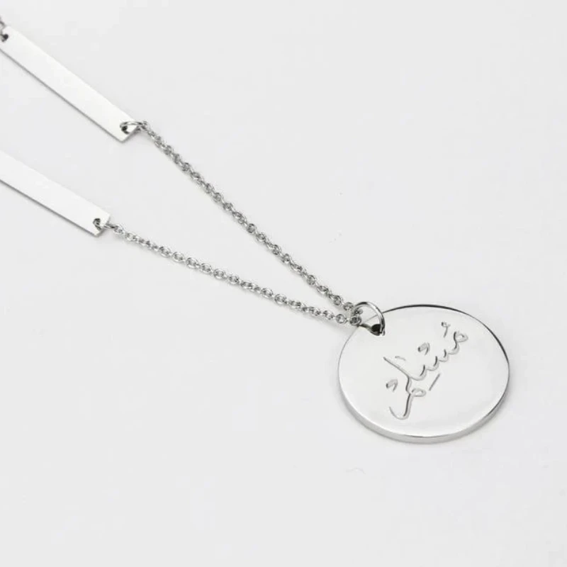 Personalized Custom Arabic Name Laser Cut Circle Deep Carving Pendant Necklace Stainless Steel Souvenir Muslim Gift Graduation
Personalized Custom Arabic Name Laser Cut Circle Deep Carving Pendant Necklace Stainless Steel Souvenir Muslim Gift Graduation