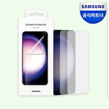 삼성 갤럭시S23 플러스 필름 전면 액정 보호 2매 정품 상품 이미지