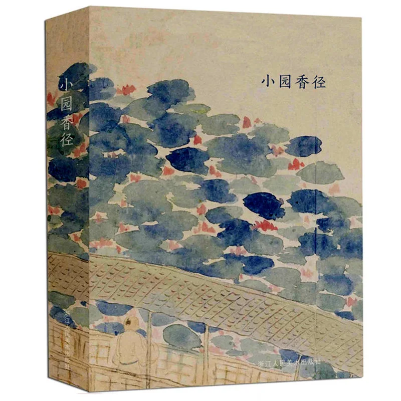 

32Pcs Small Garden and Trail Landscape Paintings Art Postcards by Jin Nong (1687-1763) Vintage Illustration Greeting/Gift Cards
