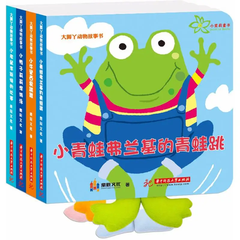 4Pcs/set Big Feet Kawaii Baby/Kid Toy Books Early Learning Enlightenment Storybook Touch and Feel Fun Board Book Chinese Version
4Pcs/set Big Feet Kawaii Baby/Kid Toy Books Early Learning Enlightenment Storybook Touch and Feel Fun Board Book Chinese Version