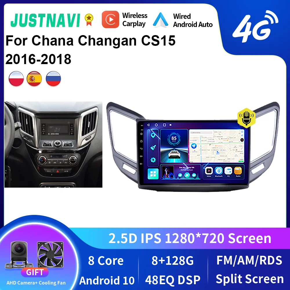 

JUSTNAVI для Chana Changan CS15 2016-2018 автомобильное радио Android стерео Мультимедийный видео DSP плеер Навигация Аудио Авторадио GPS