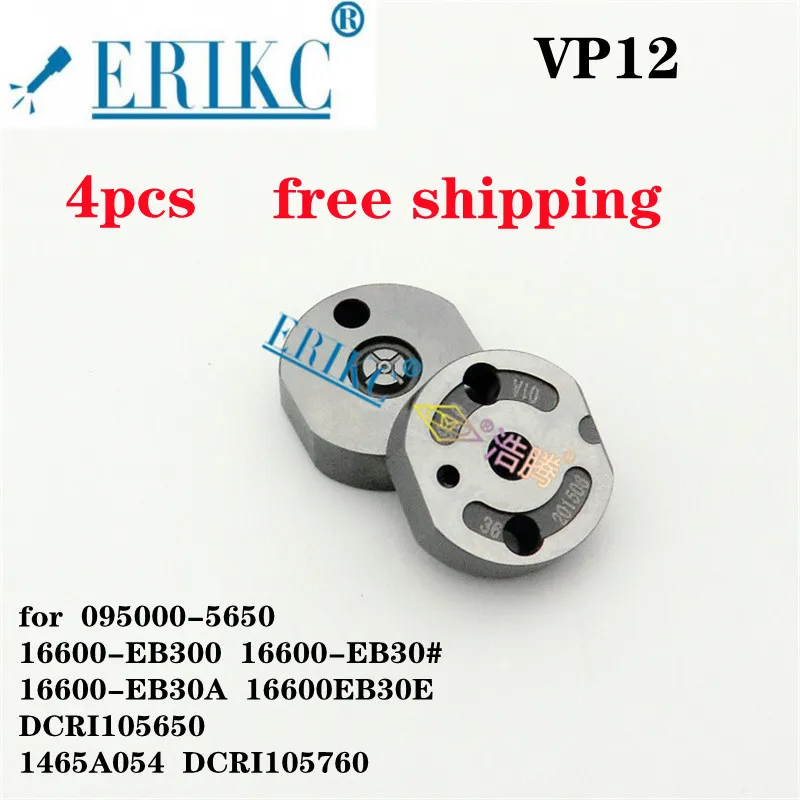 ERIKC VP12# 095000-5650 16600-EB300 16600-EB30# 16600-EB30A Common Rail Injector Control Valve FOR Nissan Pathfinder R51 2.5 dCi
ERIKC VP12# 095000-5650 16600-EB300 16600-EB30# 16600-EB30A Common Rail Injector Control Valve FOR Nissan Pathfinder R51 2.5 dCi