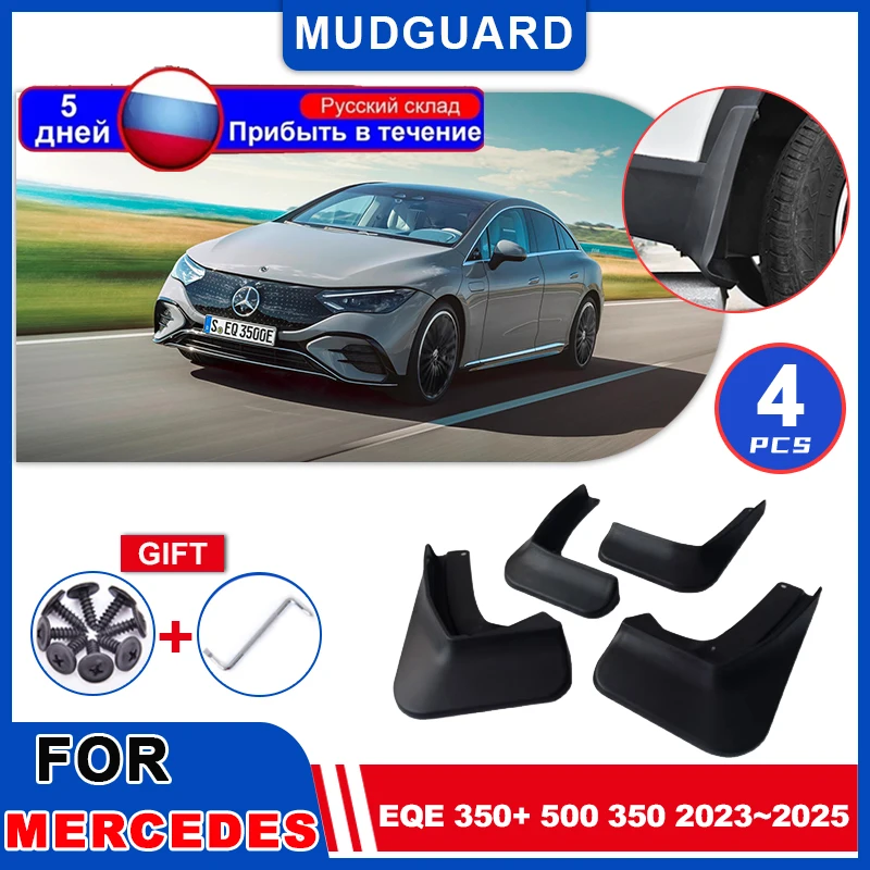 Mudflaps Fender for Mercedes-Benz EQE 350+ 500 350 2023~2025 Mudguards Mud Flap Styline Splash Guards Cover Car Wheel Accessorie
Mudflaps Fender for Mercedes-Benz EQE 350+ 500 350 2023~2025 Mudguards Mud Flap Styline Splash Guards Cover Car Wheel Accessorie