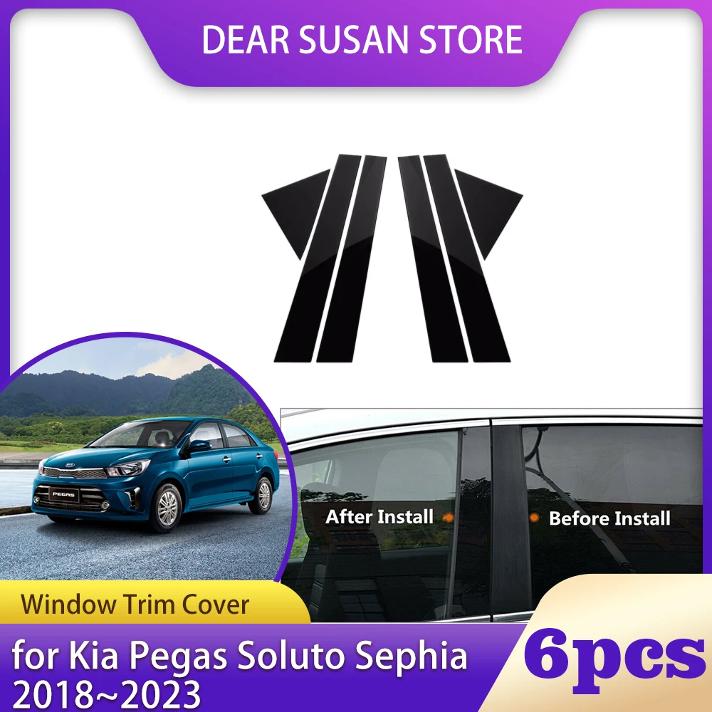 6 шт. накладка на окно автомобиля для Kia Pegas Soluto Sephia AB 2018 ~ 2023 2019 2020 2021 2022 B C стойки стойки двери наклейка аксессуары
6 шт. накладка на окно автомобиля для Kia Pegas Soluto Sephia AB 2018 ~ 2023 2019 2020 2021 2022 B C стойки стойки двери наклейка аксессуары