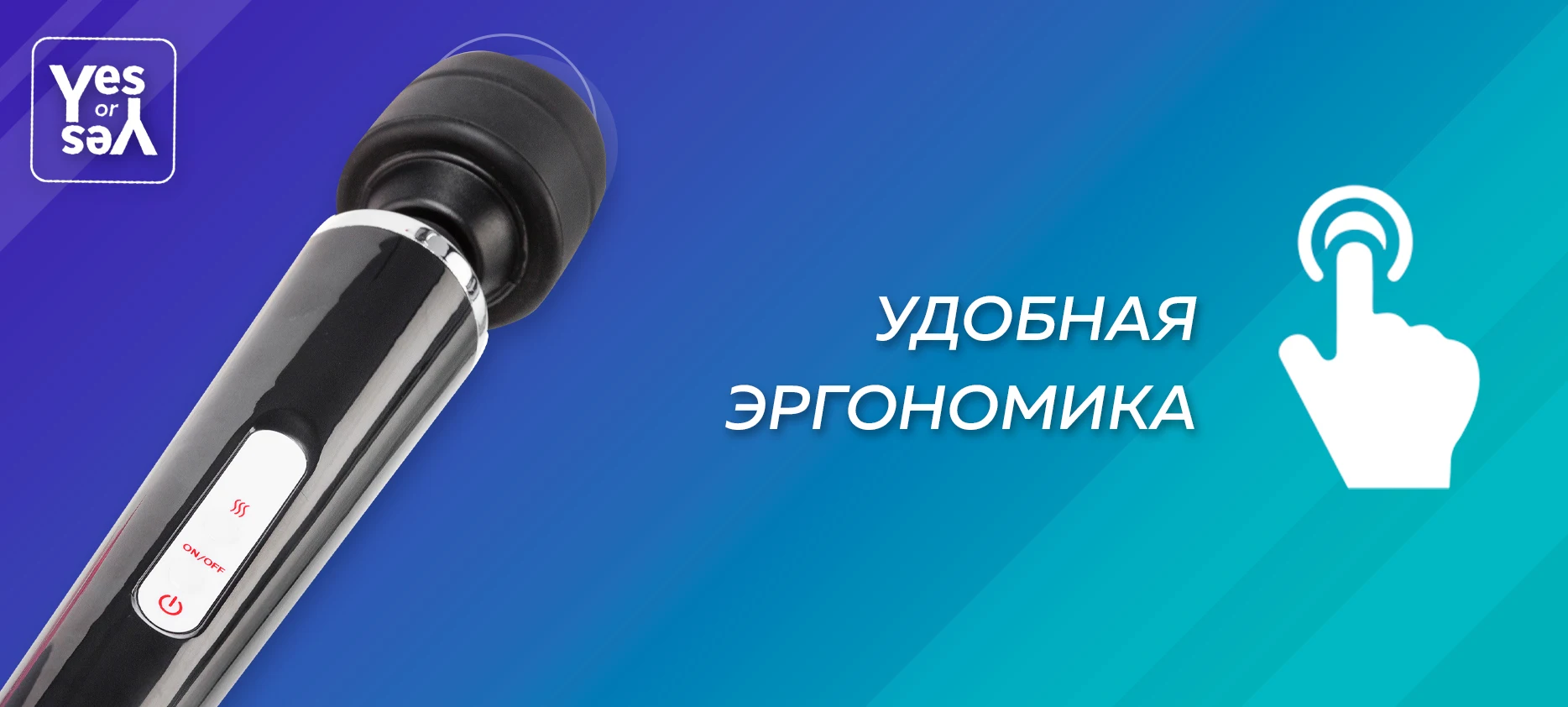 Вибратор В Форме Микрофона