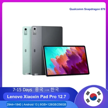 레노버 태블릿 샤오신 패드 프로 2023, 12.7 인치 게임 탭 컴퓨터, 그레이 퀄컴 스냅드래곤 870 8 코어, 안드로이드 13 와이파이 CN 버전