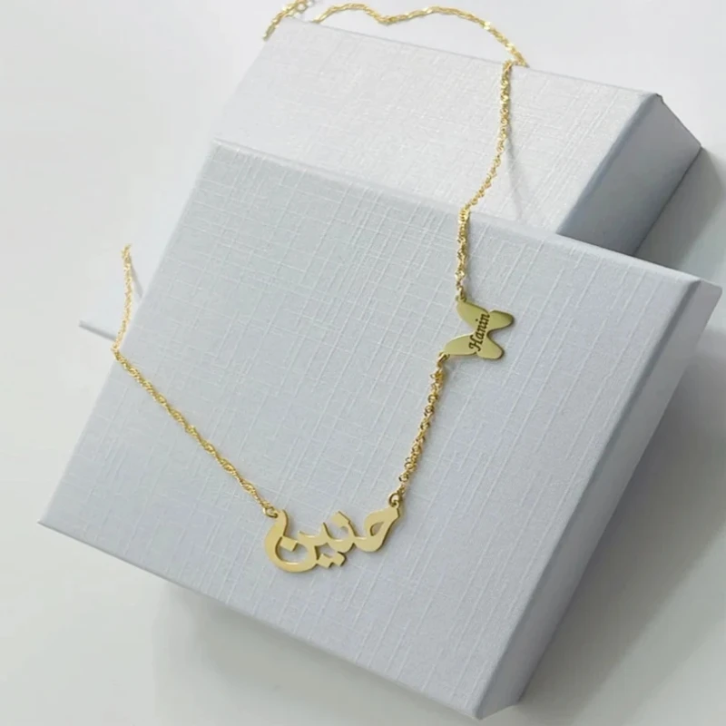 Arabic Laser Cut Custom Name Necklace With Small Butterfly Chain Gold Stainless Steel Personalized Friendship Gift For Girl
Arabic Laser Cut Custom Name Necklace With Small Butterfly Chain Gold Stainless Steel Personalized Friendship Gift For Girl