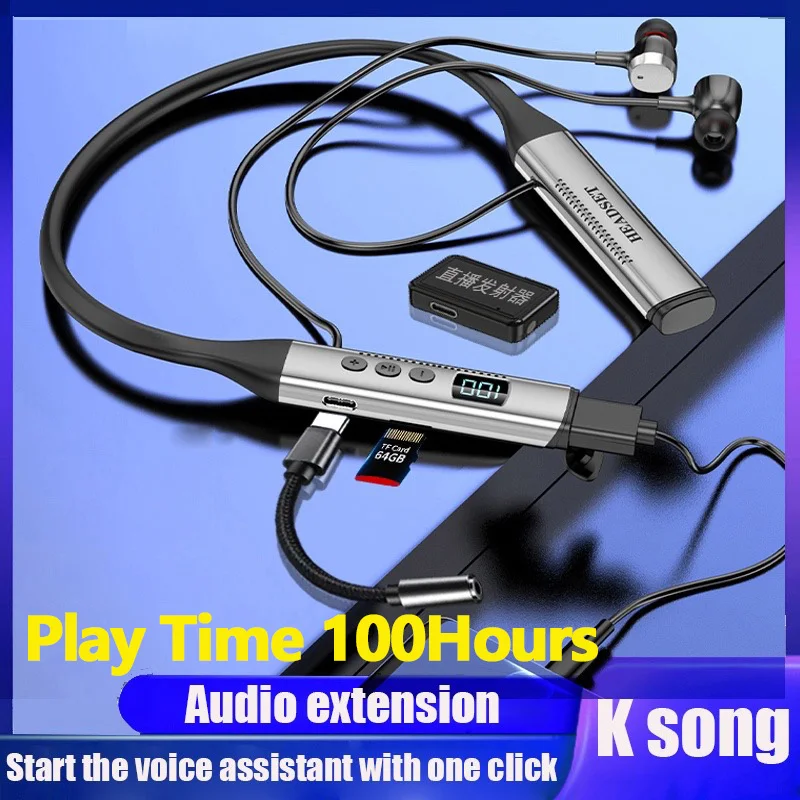 Беспроводные наушники с магнитным шейным ободком, наушники Bluetooth, прямая трансляция, расширение звука, Спортивная гарнитура, шумоподавление, микрофон
Беспроводные наушники с магнитным шейным ободком, наушники Bluetooth, прямая трансляция, расширение звука, Спортивная гарнитура, шумоподавление, микрофон