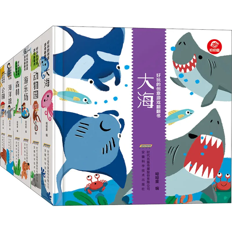 6Books Fun Creative Game Lift-the-Flap Board Books Chinese Version Early Learning for Toddlers/Kids
6Books Fun Creative Game Lift-the-Flap Board Books Chinese Version Early Learning for Toddlers/Kids