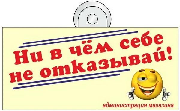 Снова Нова Магазин