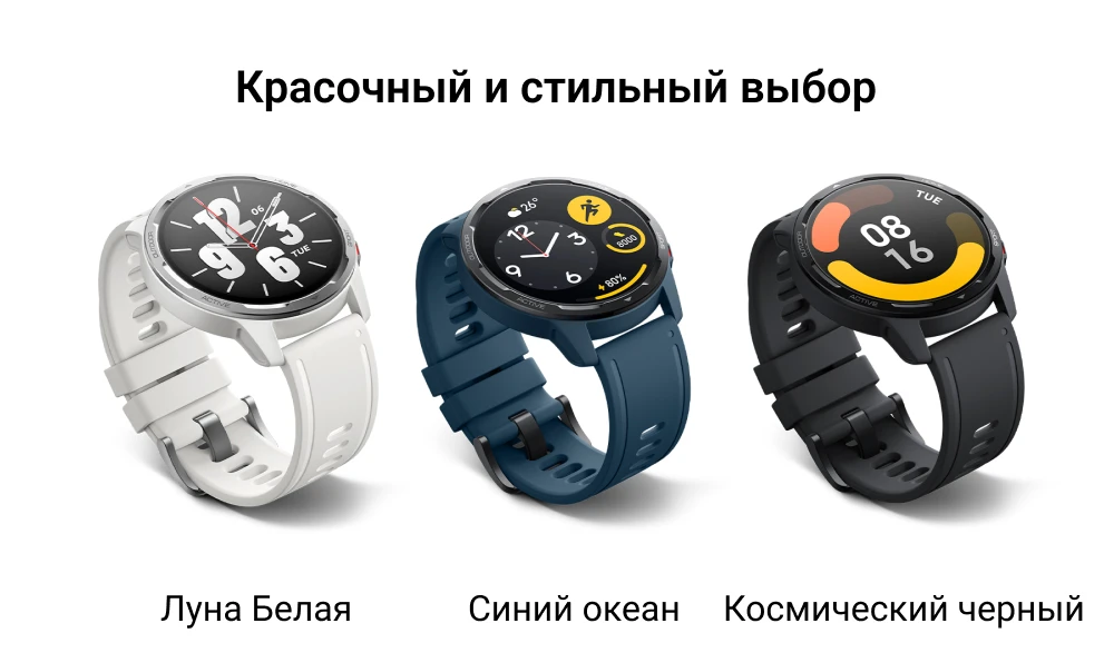 Xiaomi Watch Купить В Екатеринбурге