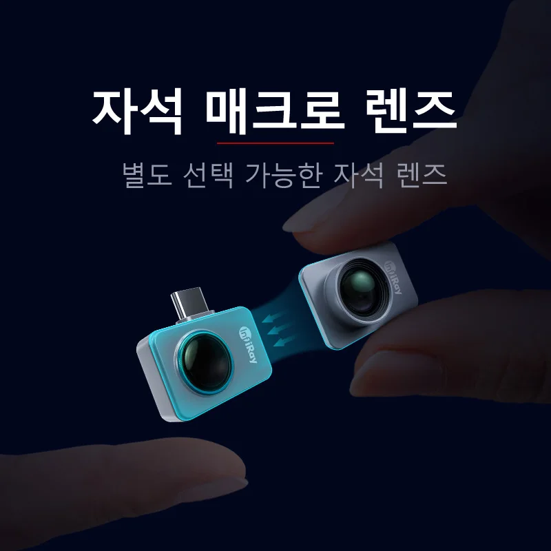 InfiRay x적외선 P2 Pro 열 화상 카메라 마그네틱 매크로 렌즈 포함 안드로이드용 PCB 회로 검사 최대 550 ℃ 앱스트