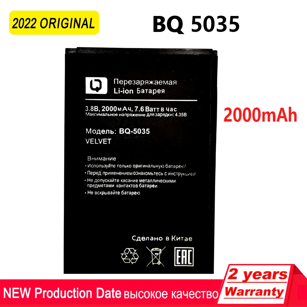 

100% Original 2000mAh Phone Battery For BQ-5035 Velvet BQ-5002G Fun BQS-5020 Strike High Quality Batteries With Tracking Number