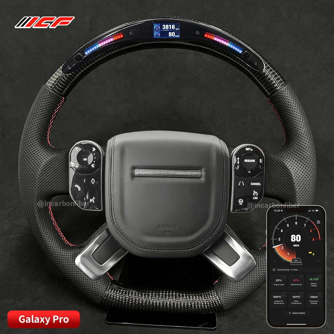 

Carbon Fiber Customized LED Steering Wheel for Land Rover Discovery,Range Rover,Evoque,SVR,Defender,Velar