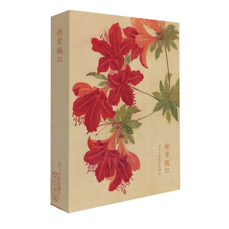 32 шт./набор, открытки с изображением красивых цветов от Yun Shouping (1633-1690), поздравительные открытки, винтажный подарок, винтажная иллюстрация
32 шт./набор, открытки с изображением красивых цветов от Yun Shouping (1633-1690), поздравительные открытки, винтажный подарок, винтажная иллюстрация