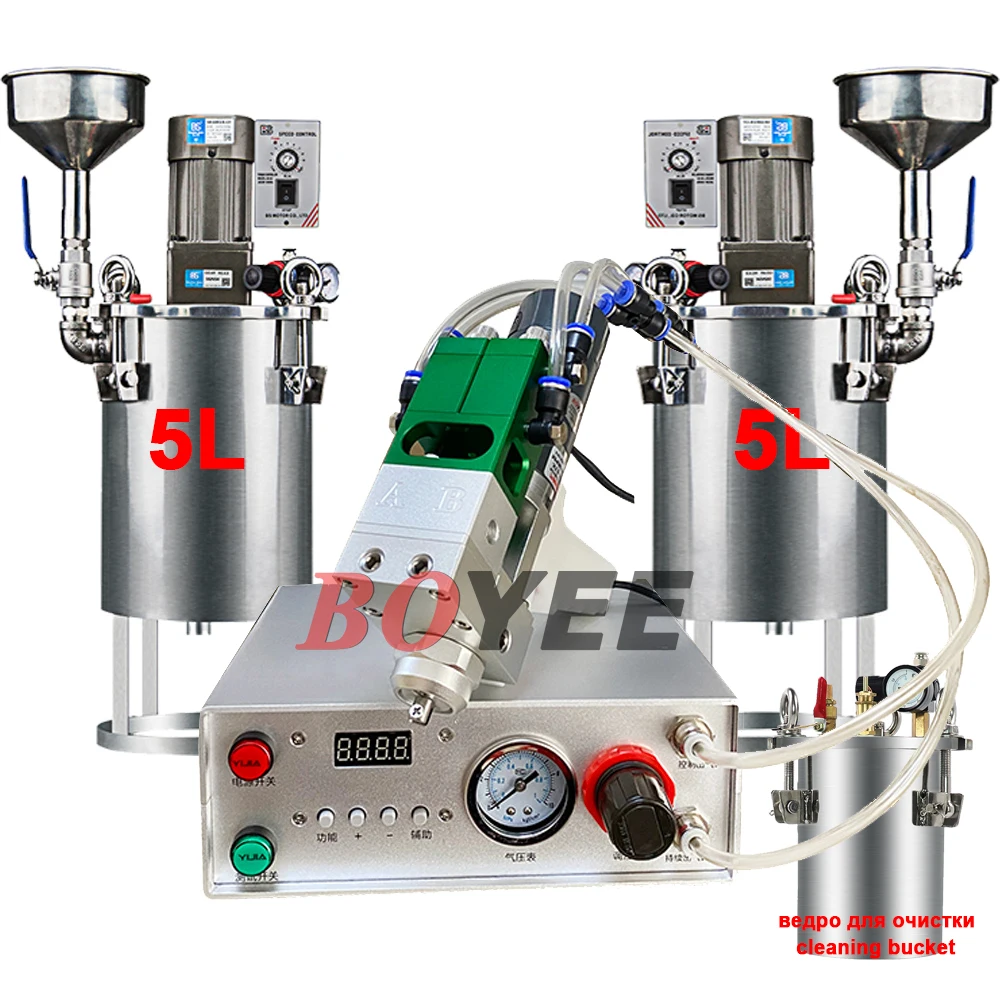 BY-125AB Two-liquid Automatic Dispensing Machine Set Epoxy Resin Two-component Glue Gun Pressure Barrel Dispensing Valve Set
BY-125AB Two-liquid Automatic Dispensing Machine Set Epoxy Resin Two-component Glue Gun Pressure Barrel Dispensing Valve Set