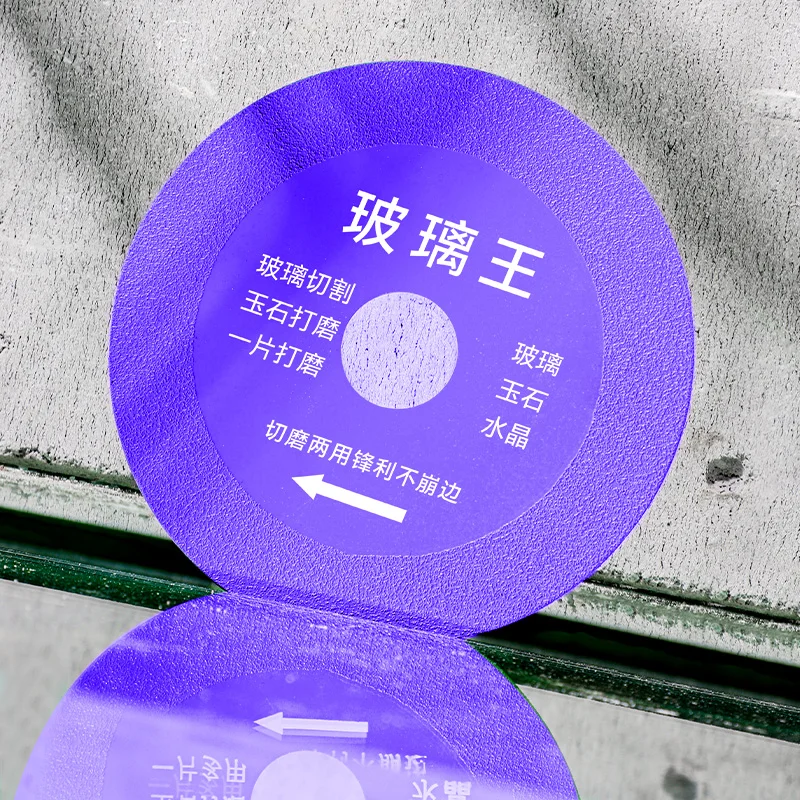 1/2/3/5-Pieces Glass Cutting Disc 100mm Diamond Marble Saw Blades Jade Crystal Ceramic Wine Bottle Chamfering Cutting Blade Disk
1/2/3/5-Pieces Glass Cutting Disc 100mm Diamond Marble Saw Blades Jade Crystal Ceramic Wine Bottle Chamfering Cutting Blade Disk