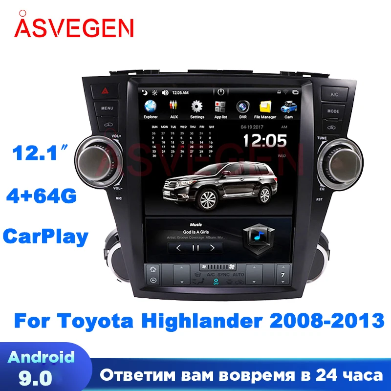 Автомобильный радиоплеер 12,1 дюймов Android 9,0 для Toyota Highlander 2008-2013 Tesla, мультимедийное аудио, стерео, GPS-навигация, головное устройство
Автомобильный радиоплеер 12,1 дюймов Android 9,0 для Toyota Highlander 2008-2013 Tesla, мультимедийное аудио, стерео, GPS-навигация, головное устройство
