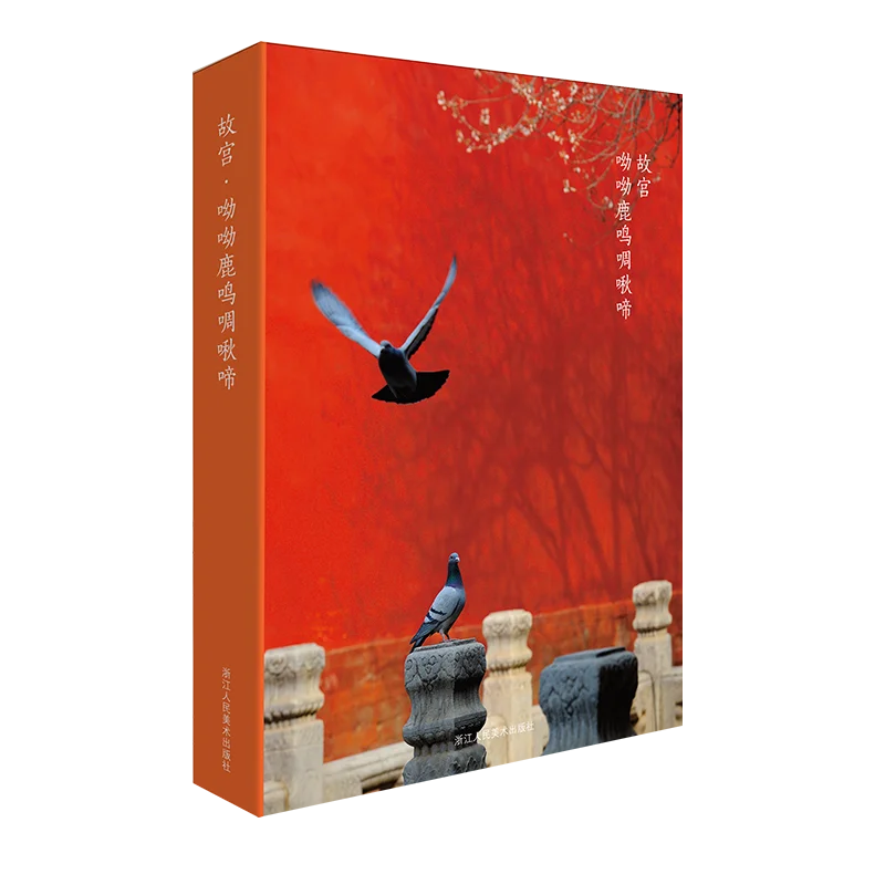 32Pcs/Box Songs of Deer&Birds In Forbidden City Photography Postcards by Wang Jin Greetings /Spring Festival Gift Cards
32Pcs/Box Songs of Deer&Birds In Forbidden City Photography Postcards by Wang Jin Greetings /Spring Festival Gift Cards
