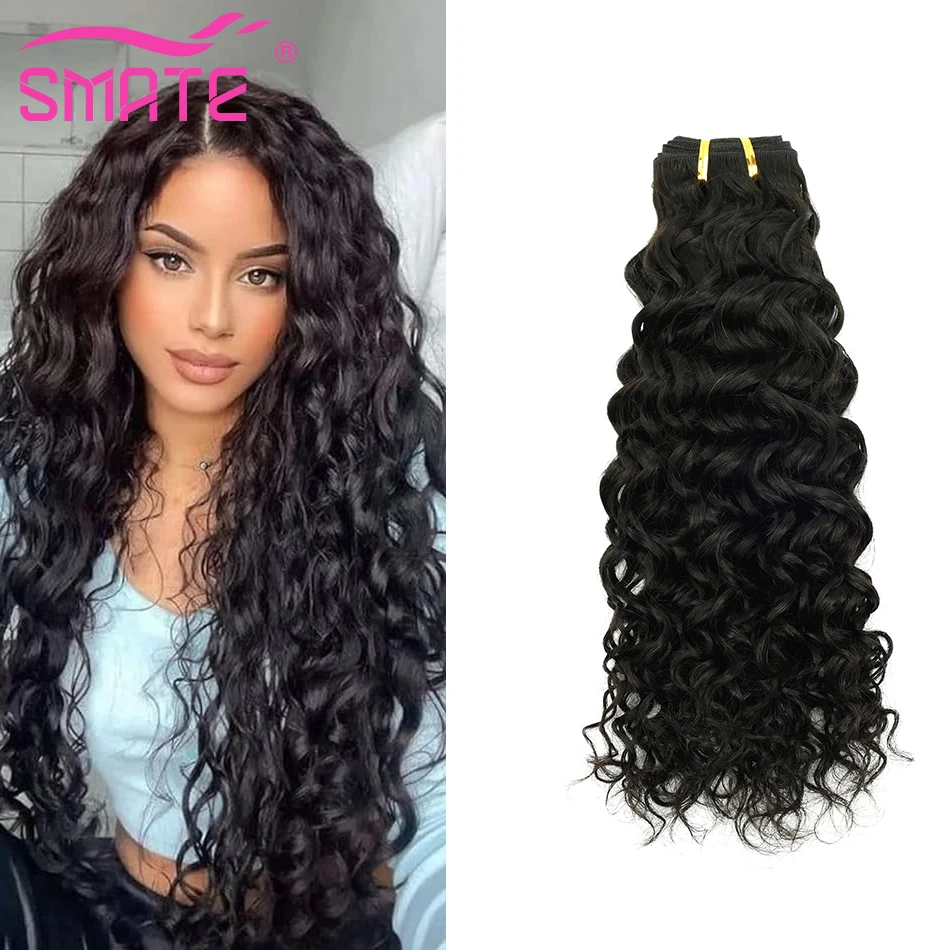 

SMATE Water Wave Human Hair Weft Extensions 100% Brazilian Human Hair Sew In Hair Extensions 12-22 Inches Natural Black Hair
