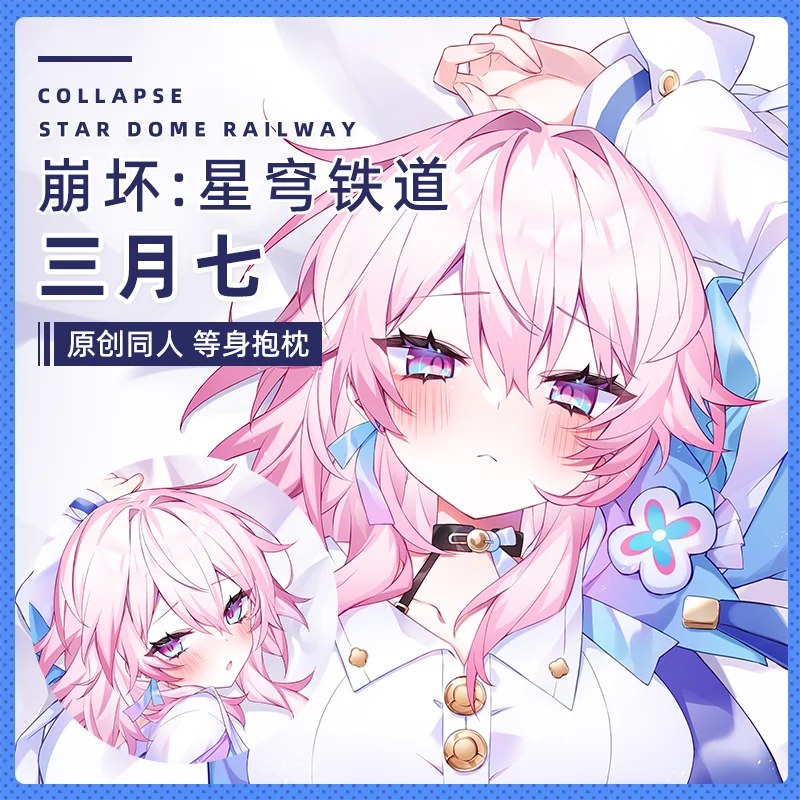 SFYX Original march 7th (honkai: star rail) Dakimakura body pillow cover pillowcase
SFYX Original march 7th (honkai: star rail) Dakimakura body pillow cover pillowcase
