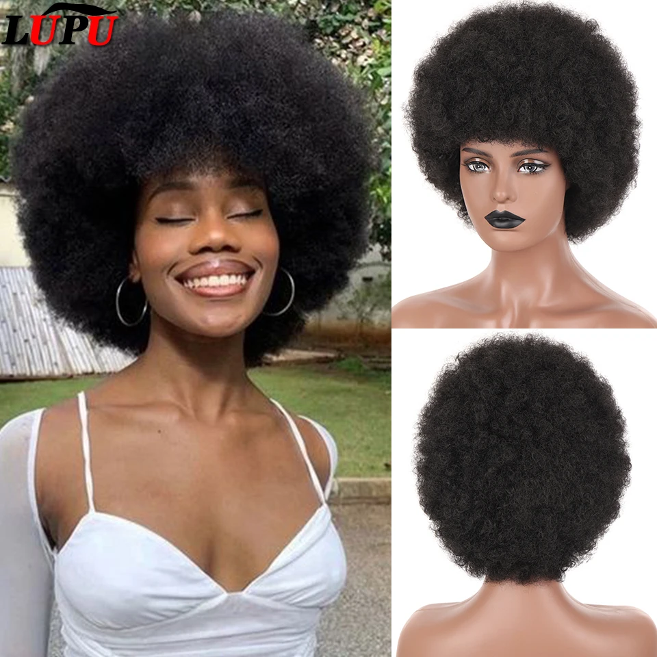 

LUPU Synthetic Afro Puff Wig Short Kinky Curly Wig With Bangs Black Brown Hair For Women Party Dance Female Cosplay Bob Wigs