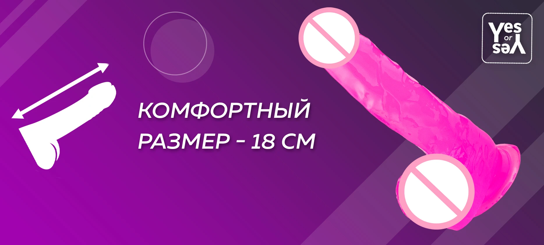 Фаллоимитатор На Присоске Озон