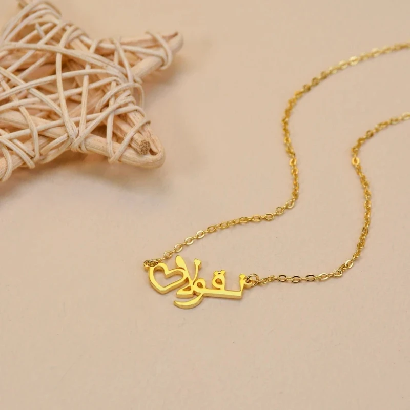 Arabic Custom Laser Cut Name Heart Necklace 18K Gold Plated Name Pendant Stainless Steel Open Muslim Jewelry Graduation Gift
Arabic Custom Laser Cut Name Heart Necklace 18K Gold Plated Name Pendant Stainless Steel Open Muslim Jewelry Graduation Gift