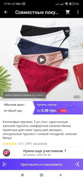Насадка Djaga-Djaga №3 для трусиков с плагом, телесный 203-03 BX DD - Джага-Джага - Для страпонов со штырьком - Купить