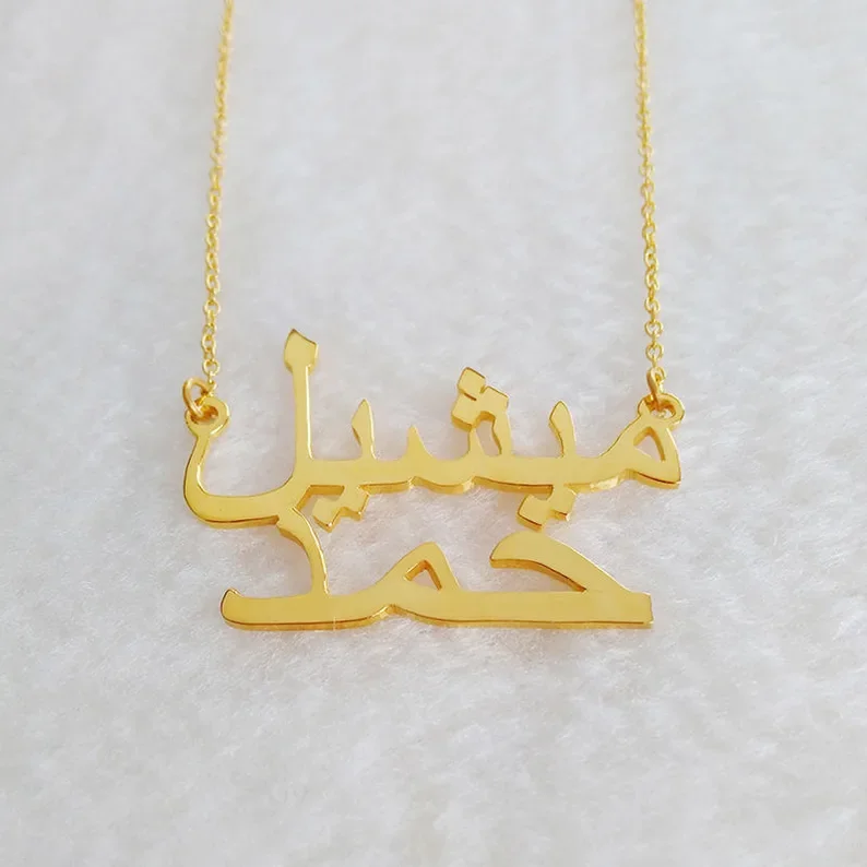 

Personalized Arabic Two Name Necklace Stainless Steel Arabic Calligraphy Customized Double Name Pendant Islamic Jewelry Eid Gift