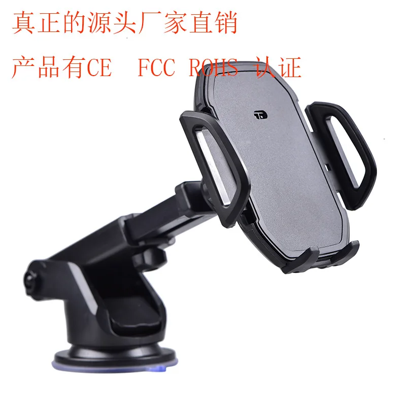 Hot Sales New Style Infrared Sensing Built-in Electric Mobile Phone Navigation Bracket Sucker Air Outlet Set
Hot Sales New Style Infrared Sensing Built-in Electric Mobile Phone Navigation Bracket Sucker Air Outlet Set