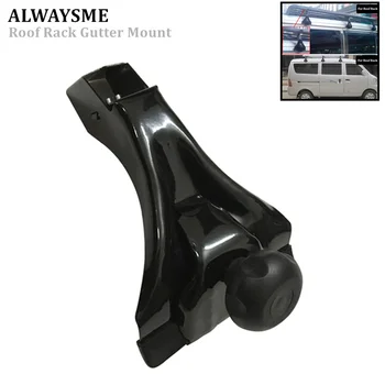 ALWAYSME Universal Roof Rack Gutter Mount Adapter Car Roof Spotlight Light Mount Bracket
ALWAYSME Universal Roof Rack Gutter Mount Adapter Car Roof Spotlight Light Mount Bracket