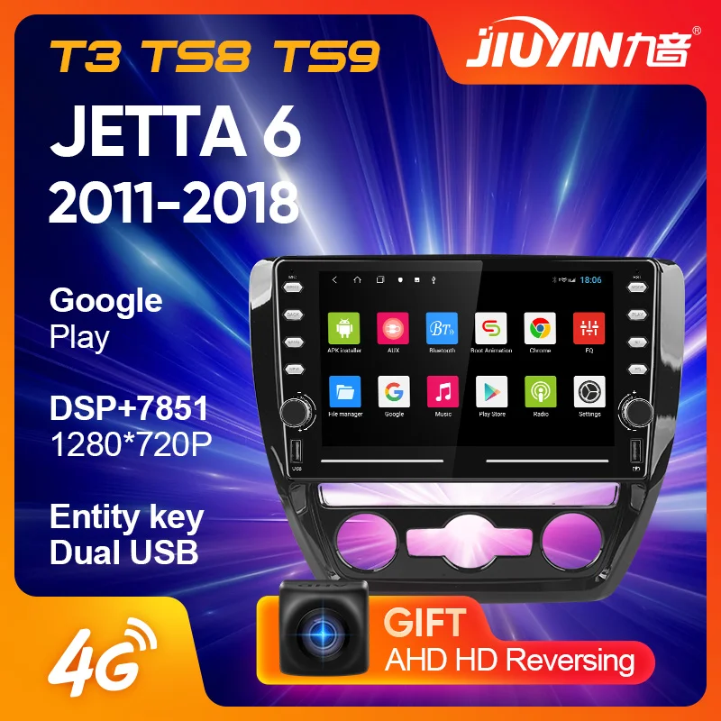 JIUYIN For Volkswagen Jetta 6 2011-2018 Car Radio Multimedia Video Player Navigation GPS Android 10 No 2din 2 din dvd
JIUYIN For Volkswagen Jetta 6 2011-2018 Car Radio Multimedia Video Player Navigation GPS Android 10 No 2din 2 din dvd
