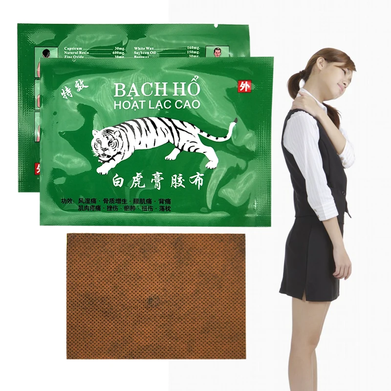 白虎膏胶布5