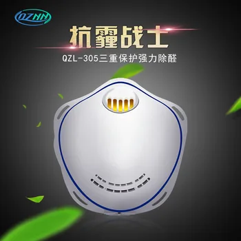 Electric mask Breathing valve filter mask Anti-fog anti-fog filter element can be replaced
Electric mask Breathing valve filter mask Anti-fog anti-fog filter element can be replaced