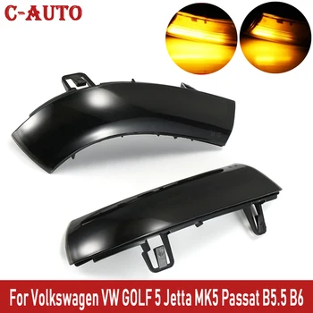 C-Auto 2Pcs/set Dynamic LED Turn Signal Rearview Mirror lights For Volkswagen VW GOLF 5 Jetta MK5 Passat B5.5 B6 
C-Auto 2Pcs/set Dynamic LED Turn Signal Rearview Mirror lights For Volkswagen VW GOLF 5 Jetta MK5 Passat B5.5 B6