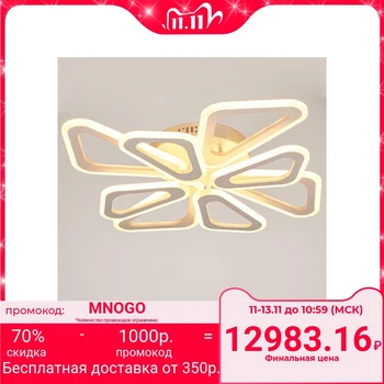 Chandelier with remote control 671145/8 led 168 W dimmer 3 modes 3000-6000 K White 67x67x14 cm 4622202
Chandelier with remote control 671145/8 led 168 W dimmer 3 modes 3000-6000 K White 67x67x14 cm 4622202