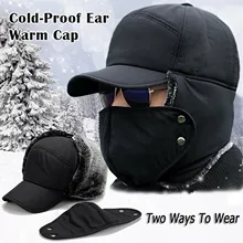 Winter Solid Color Male Windproof Ear Protect Bomber Hats Unisex Thickening Plush Button Cap Warm Windproof Headdress Ski Mask
Winter Solid Color Male Windproof Ear Protect Bomber Hats Unisex Thickening Plush Button Cap Warm Windproof Headdress Ski Mask