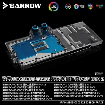 Barrow For Zotac RTX2080/2070 8GD6 PGF OC12/OC8/OC14 Full Coverage Graphics Cool Head BS-ZOZ2080-PA2
Barrow For Zotac RTX2080/2070 8GD6 PGF OC12/OC8/OC14 Full Coverage Graphics Cool Head BS-ZOZ2080-PA2