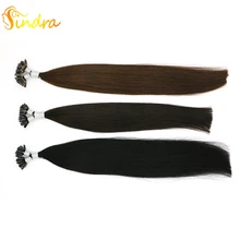 Sindra 14 ''-24" прямые волосы Реми для ногтей u-кончик человеческих волос для наращивания предварительно скрепленные кератиновые капсулы Fusion нас...(China)
