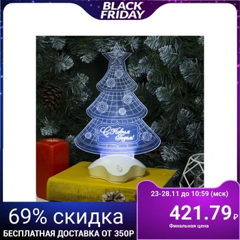 Light support "Christmas tree with balls", 25x16 cm, 7 LED, SMD3528, 3xAAA (not included), WHITE 2446518
Light support "Christmas tree with balls", 25x16 cm, 7 LED, SMD3528, 3xAAA (not included), WHITE 2446518
