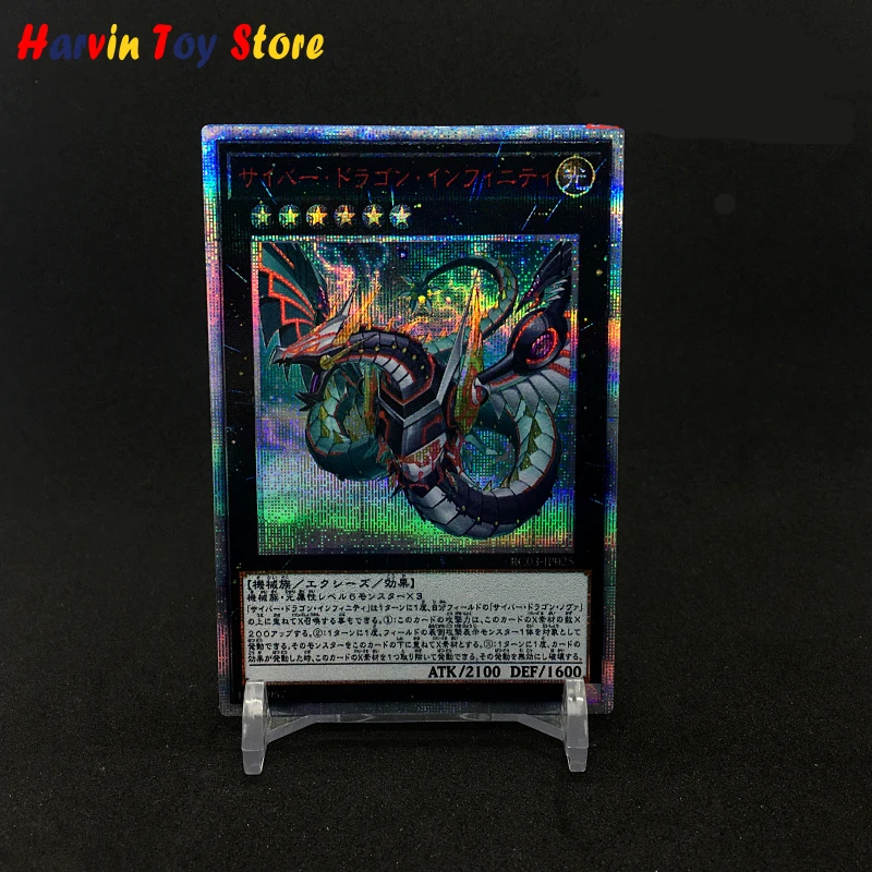 Yu Gi Oh DIY custom 20SER RC03 Japanese different painting full picture Cyber Dragon Infinity Collection Card
Yu Gi Oh DIY custom 20SER RC03 Japanese different painting full picture Cyber Dragon Infinity Collection Card