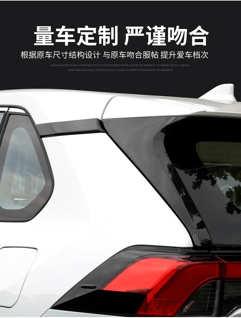 

For Toyota Rav4 RAV 4 2020 Car Abs Rear Window Spoiler Side Wing Triangle Cover Trim Molding Garnish Auto styling Sticker