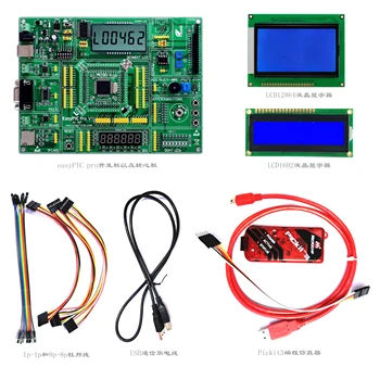 EasyPIC Pro Learning Evaluation Development Board Package A with PIC32MX795F512L Core Board
EasyPIC Pro Learning Evaluation Development Board Package A with PIC32MX795F512L Core Board