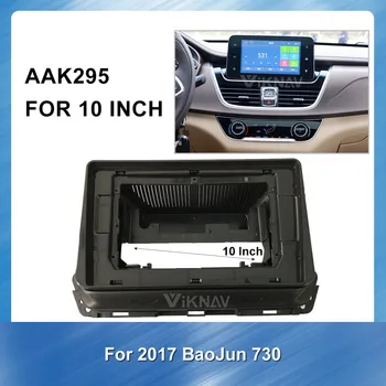 Android 2 Din Auto Radio Multimedia fascia For SAIC baojun 370 2017 car audio Player Navigation GPS Frame Trim Dash Mount
Android 2 Din Auto Radio Multimedia fascia For SAIC baojun 370 2017 car audio Player Navigation GPS Frame Trim Dash Mount